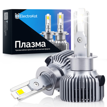 Светодиодные LED лампы для авто ElectroKot Plasma белый свет 6000K H1 2 шт Светодиодные LED лампы для авто ElectroKot Plasma белый свет 6000K H1 2 шт