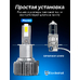 Светодиодные LED лампы для авто ElectroKot Plasma белый свет 6000K H3 2 шт Светодиодные LED лампы для авто ElectroKot Plasma белый свет 6000K H3 2 шт