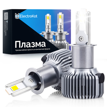 Светодиодные LED лампы для авто ElectroKot Plasma белый свет 6000K H3 2 шт Светодиодные LED лампы для авто ElectroKot Plasma белый свет 6000K H3 2 шт
