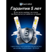 Светодиодные LED лампы для авто ElectroKot Plasma белый свет 6000K H4 2 шт Светодиодные LED лампы для авто ElectroKot Plasma белый свет 6000K H4 2 шт
