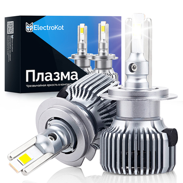 Светодиодные LED лампы для авто ElectroKot Plasma белый свет 6000K H7 2 шт Светодиодные LED лампы для авто ElectroKot Plasma белый свет 6000K H7 2 шт
