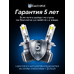 Светодиодные LED лампы для авто ElectroKot Plasma белый свет 6000K H7 2 шт Светодиодные LED лампы для авто ElectroKot Plasma белый свет 6000K H7 2 шт