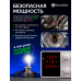 Светодиодные лампы ElectroKot Плазма для Hyundai Kia 6000K H7K 2 шт