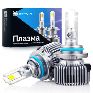 Светодиодные LED лампы для авто ElectroKot Plasma белый свет 6000K HB3 2 шт