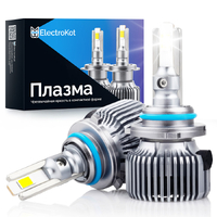 Светодиодные LED лампы для авто ElectroKot Plasma белый свет 6000K HB4 2 шт