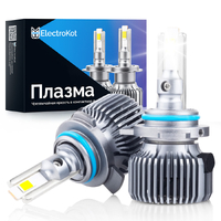 Светодиодные LED лампы для авто ElectroKot Plasma белый свет 6000K HIR2 2 шт