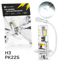 Светодиодная лампа для габаритов авто ElectroKot Impact H3 1 шт