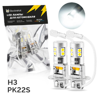 Светодиодная лампа для габаритов авто ElectroKot Impact H3 2 шт