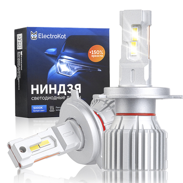 Светодиодные автолампы ElectroKot Ninja без вентилятора 5000K H4 2 шт
