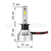 Светодиодные лампы для авто ElectroKot F7 55W цоколь H1 2 шт