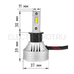 Светодиодные лампы для авто ElectroKot F7 55W цоколь H3 2 шт