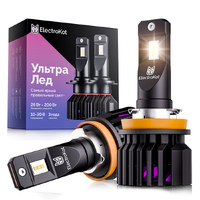 Светодиодные лампы для авто ЭлектроКот УльтраЛед gen2 H11 тёплый белый 4300K 2 шт Светодиодные лампы для авто ЭлектроКот УльтраЛед gen2 H11 тёплый белый 4300K 2 шт