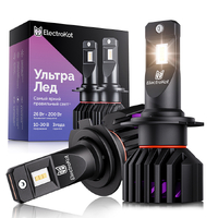 Светодиодные лампы для авто ЭлектроКот УльтраЛед gen2 H7 тёплый белый 4300K 2 шт