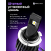 Светодиодные лампы для авто ЭлектроКот УльтраЛед gen2 H7 тёплый белый 4300K 2 шт