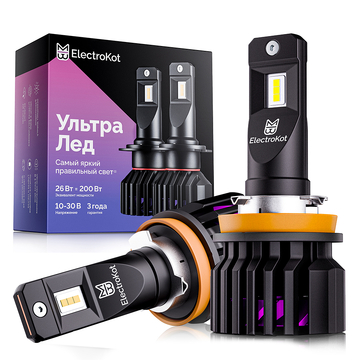 Светодиодные лампы для авто ЭлектроКот УльтраЛед gen2 H11 белый 6000K 2 шт