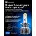 Светодиодные лампы для авто ElectroKot XeLED mini вместо ксенона D4S D4R 6000K 2 шт