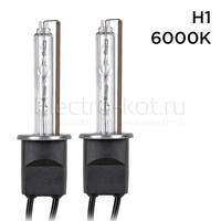 Ксеноновые лампы CAR PROFI H1 AC 6000K керамика комплект - 2 шт