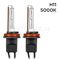 Ксеноновые лампы CAR PROFI H11 AC 5000K керамика комплект - 2 шт