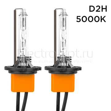 Лампы ксенон с металлическим основанием CAR PROFI D2H 12V 35W 5000К - 2 шт