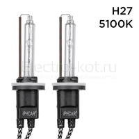 Ксеноновые лампы CAR PROFI Active Light +30% H27 5100K комплект - 2 шт