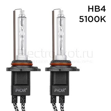 Ксеноновые лампы CAR PROFI Active Light +30% HB4 5100K комплект - 2 шт
