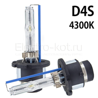 Штатные ксеноновые лампы CN Light Premium 4300K D4S комплект - 2 шт