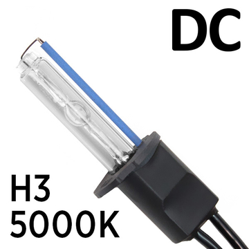 Ксеноновая лампа X-BRIGHT DC H3 5000K комплект - 2 шт