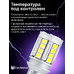 Светодиодная LED лампа в задний ход с обманкой ElectroKot УльтраЛед W16W T15 16 Вт 2 шт