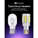 Светодиодная LED лампа в задний ход с обманкой ElectroKot УльтраЛед W16W T15 16 Вт 2 шт