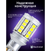 Светодиодная LED лампа в задний ход с обманкой ElectroKot УльтраЛед W16W T15 16 Вт 2 шт