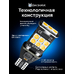 Светодиодная лампа заднего хода ElectroKot Визер T15 W16W 2 шт