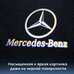 Штатная подсветка в дверь с логотипом Mercedes-Benz E Class