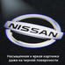 Подсветка двери с логотипом Nissan (Ниссан)