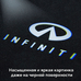 Проектор логотипа в штатную подсветку Infiniti