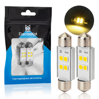 Светодиодная лампа с обманкой ElectroKot Atomic C5W C10W 41mm 3000K желтый 2 шт