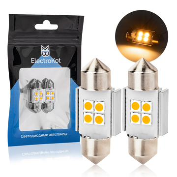 Светодиодная лампа с обманкой ElectroKot Atomic C5W C10W 31mm 2700K цвет галогена 2шт