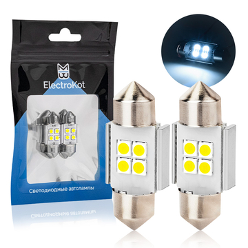 Светодиодная лампа с обманкой ElectroKot Atomic C5W C10W 31mm 8000K холодный белый свет 2 шт