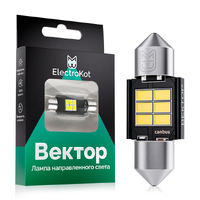 Светодиодная лампа для авто ElectroKot Вектор направленный свет C5W C10W 28 мм 6000K 1 шт