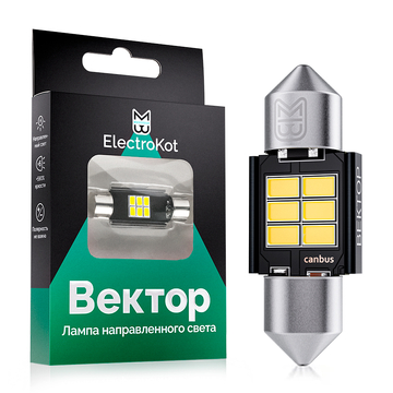Светодиодная лампа для авто ElectroKot Вектор направленный свет C5W C10W 28 мм 6000K 1 шт Светодиодная лампа для авто ElectroKot Вектор направленный свет C5W C10W 28 мм 6000K 1 шт