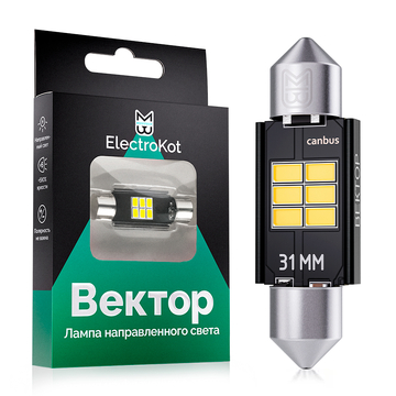 Светодиодная лампа для авто ElectroKot Вектор направленный свет C5W C10W 31 мм 6000K 1 шт Светодиодная лампа для авто ElectroKot Вектор направленный свет C5W C10W 31 мм 6000K 1 шт