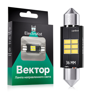 Светодиодная лампа для авто ElectroKot Вектор направленный свет C5W C10W 36 мм 6000K 1 шт