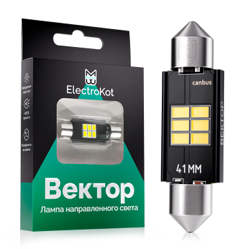 Светодиодная лампа для авто ElectroKot Вектор направленный свет C5W C10W 41 мм 6000K 1 шт