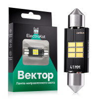Светодиодная лампа для авто ElectroKot Вектор направленный свет C5W C10W 41 мм 6000K 1 шт Светодиодная лампа для авто ElectroKot Вектор направленный свет C5W C10W 41 мм 6000K 1 шт