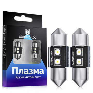 Светодиодная лампа для авто ElectroKot Плазма C5W C10W 28 мм 6000K 2 шт Светодиодная лампа для авто ElectroKot Плазма C5W C10W 28 мм 6000K 2 шт