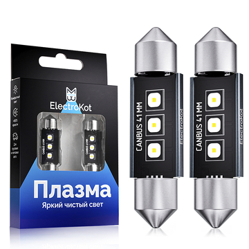 Светодиодная лампа для авто ElectroKot Плазма C5W C10W 41 мм 6000K 2 шт Светодиодная лампа для авто ElectroKot Плазма C5W C10W 41 мм 6000K 2 шт