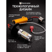 Светодиодные лампы для авто ElectroKot Визер WY21W 7440 6000K/1900K белый/оранжевый свет - 2 шт