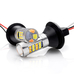Светодиодные лампы ДХО в поворотники 2 в 1 цоколь 1156 PY21W BAU15S 42 LED 2835 - 2 шт