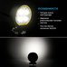 Светодиодная фара рабочего света прожектор ElectroKot CompactPRO 20W круглая 1 шт