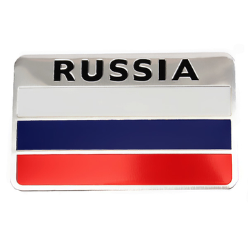 Алюминиевый шильдик Russia прямоугольный самоклеющийся