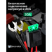 Комплект проводки для подключения фар дополнительного света и LED балок 350 Вт